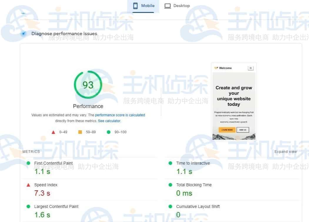 移动端测试