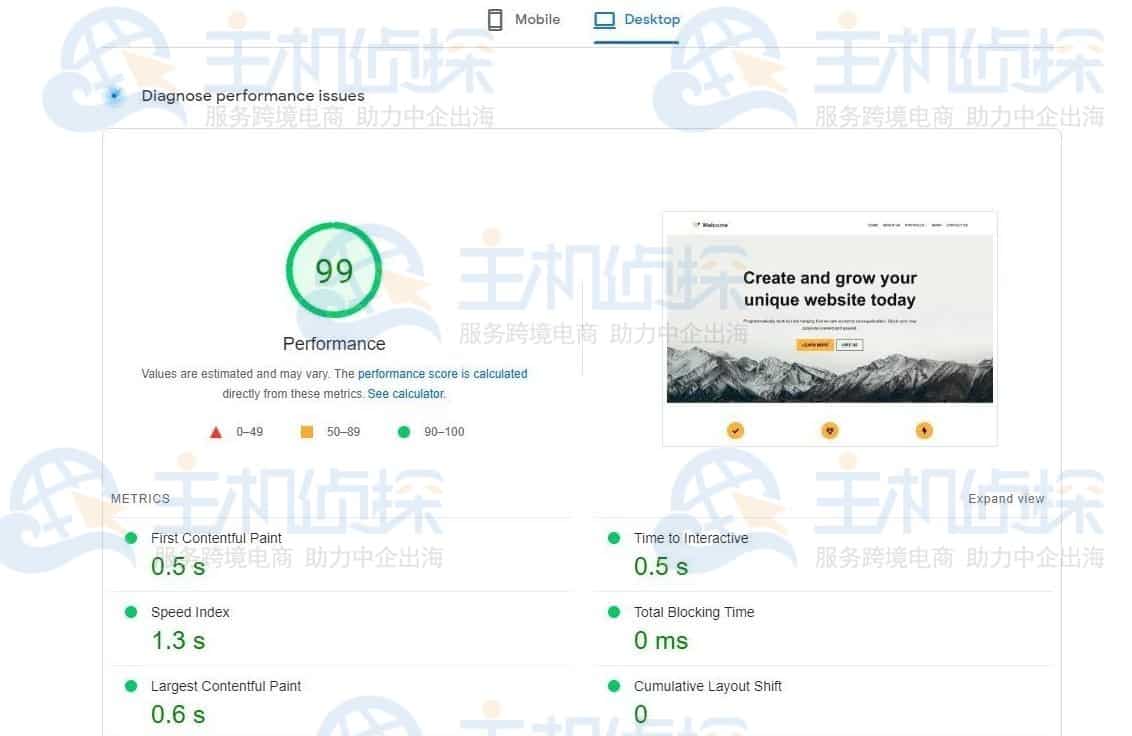 桌面端测试