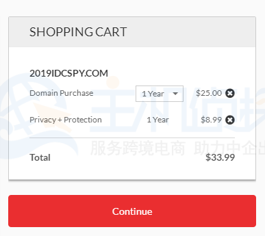 Domain域名注册业务