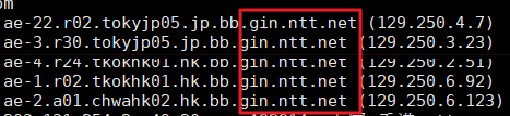 NTT线路ping值测试