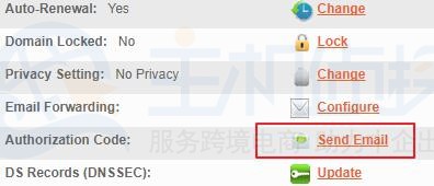 Namesilo域名快速转出教程