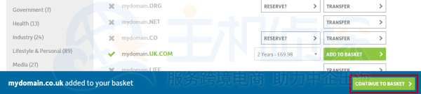 123-reg域名添加