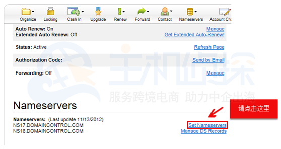 Godaddy Nameservers