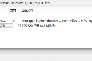 FTP上传文件