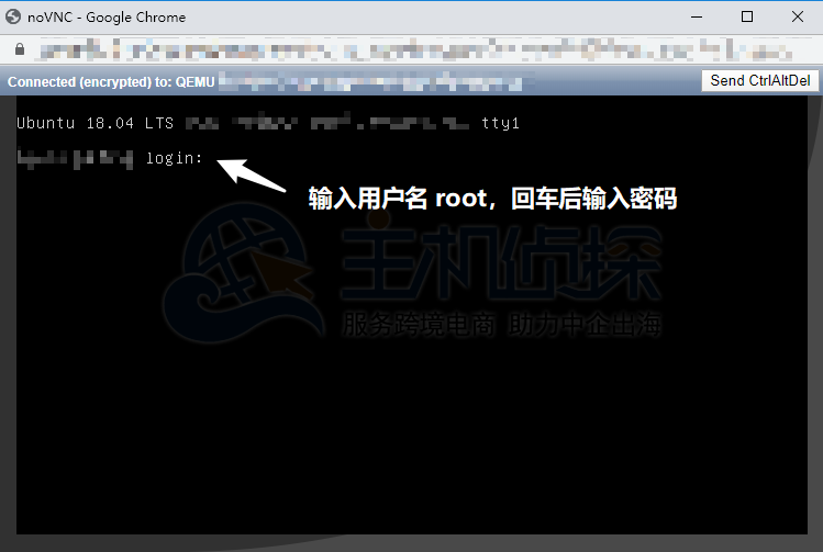 Hostwinds VPS登录