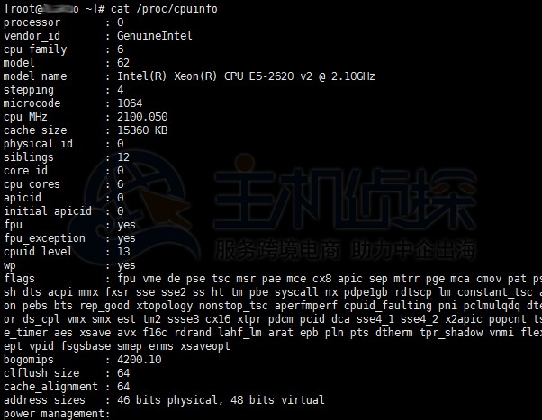 HostUS CPU参数