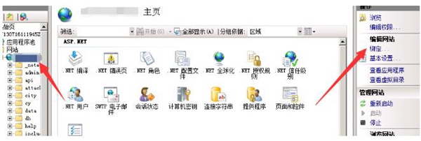 绑定