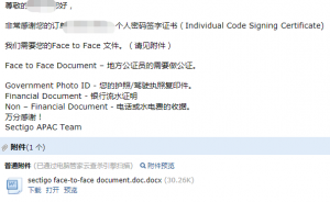 face to face文件
