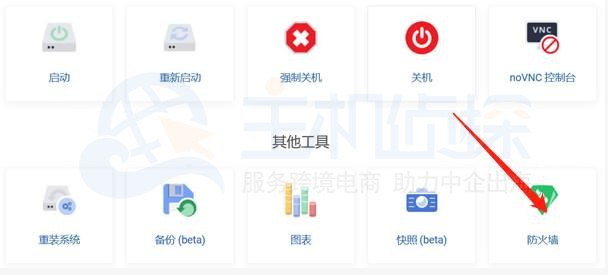 SugarHosts云服务器安装web面板截图