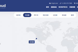ion圣何塞机房