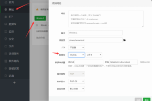 Vultr绑定域名