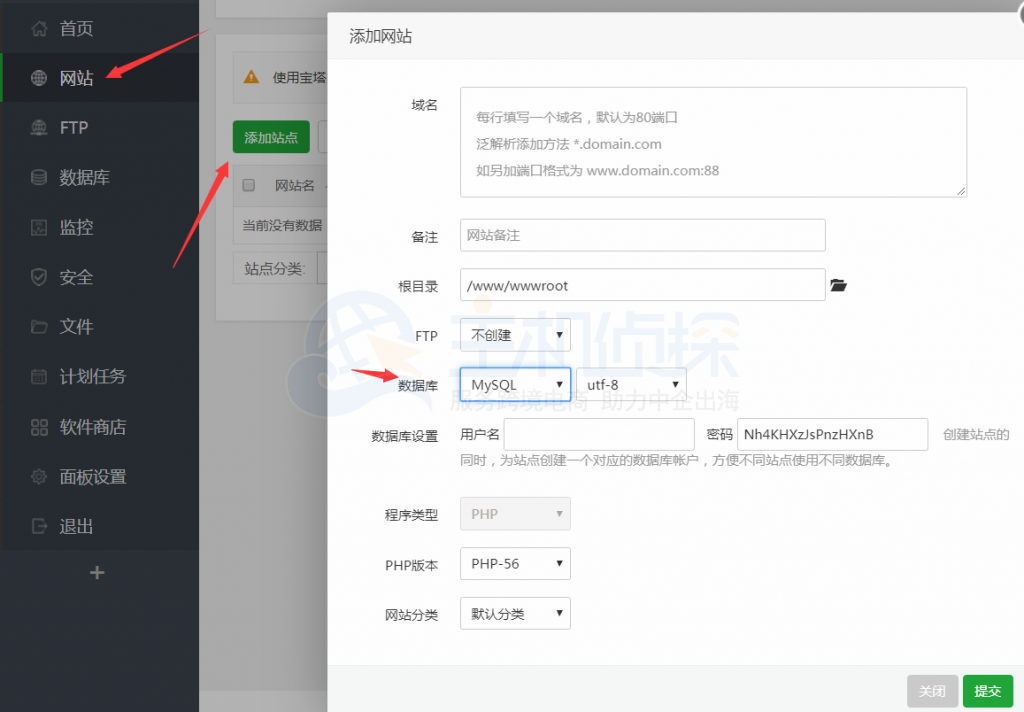 Vultr绑定域名