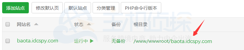 Vultr根目录