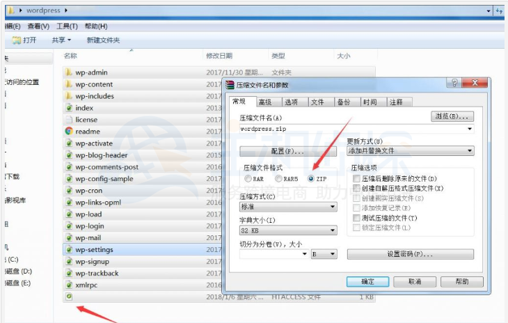 wordpress页面