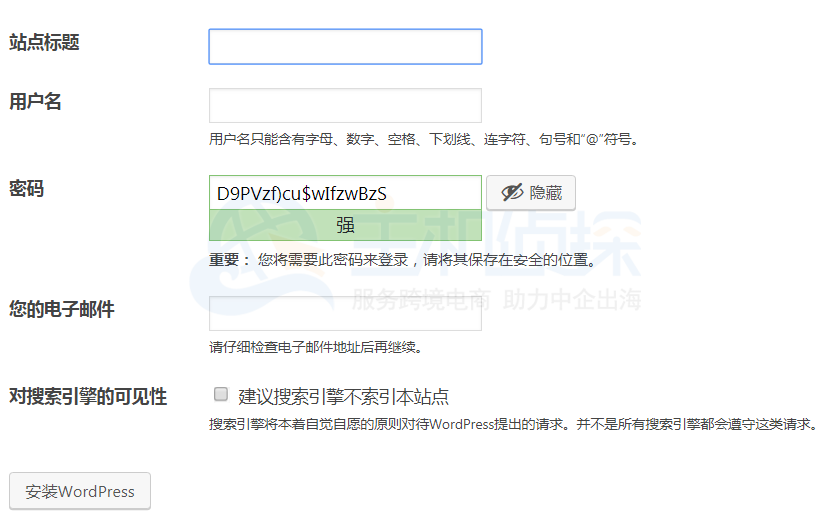 wordpress数据库