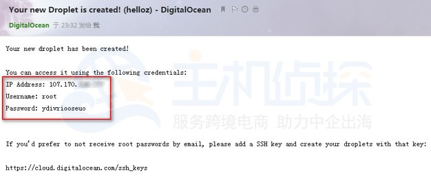 DigitalOcean来创建云主机