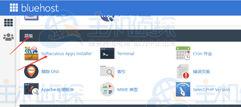 BlueHost cPanel控制面板