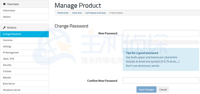 Hostus后台登录