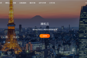 RAKsmart官网