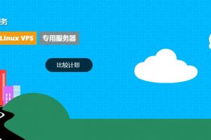 virmach Linux vps