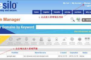 Namesilo账户域名管理