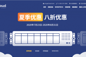 ion优惠活动