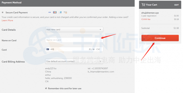 点击付款