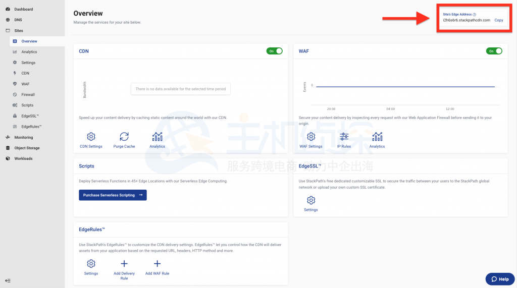 测试StackPath CDN