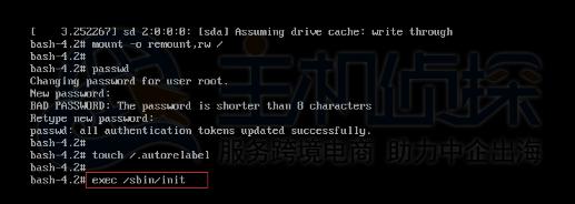 启动系统