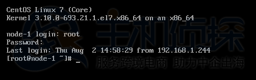 启动系统