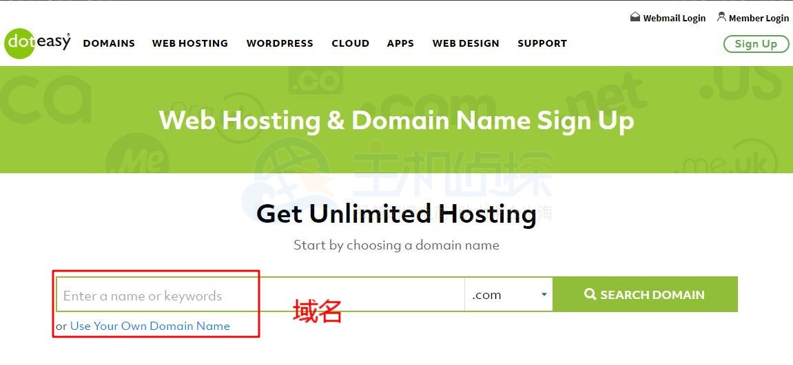 Doteasy虚拟主机域名选择