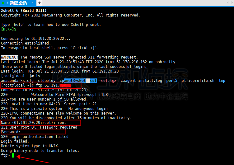 Linux下登录FTP服务器教程步骤