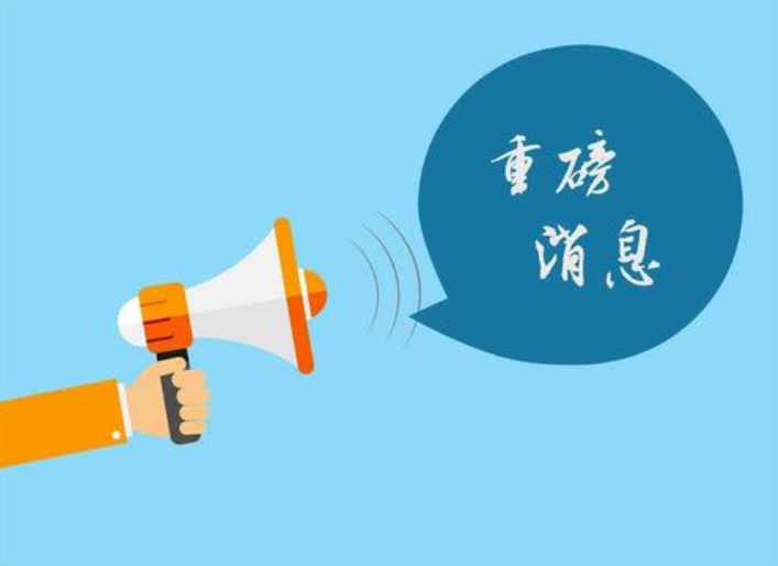RAKsmart付款方式升级和退款规则变动通知