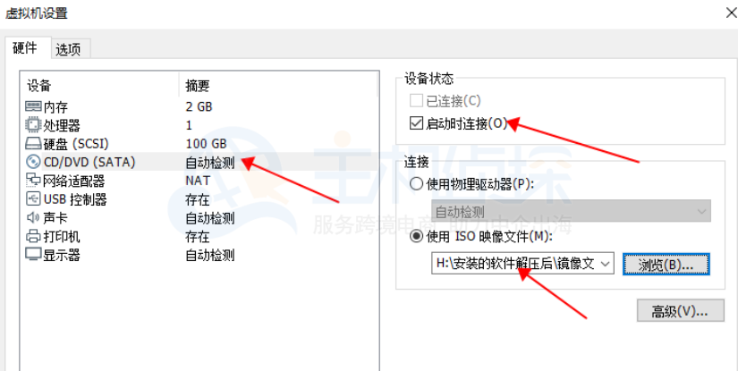 选择CD/DVD