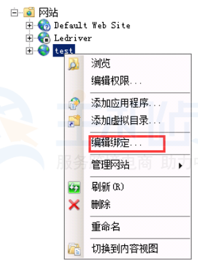 绑定站点