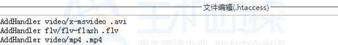 添加MIME类型