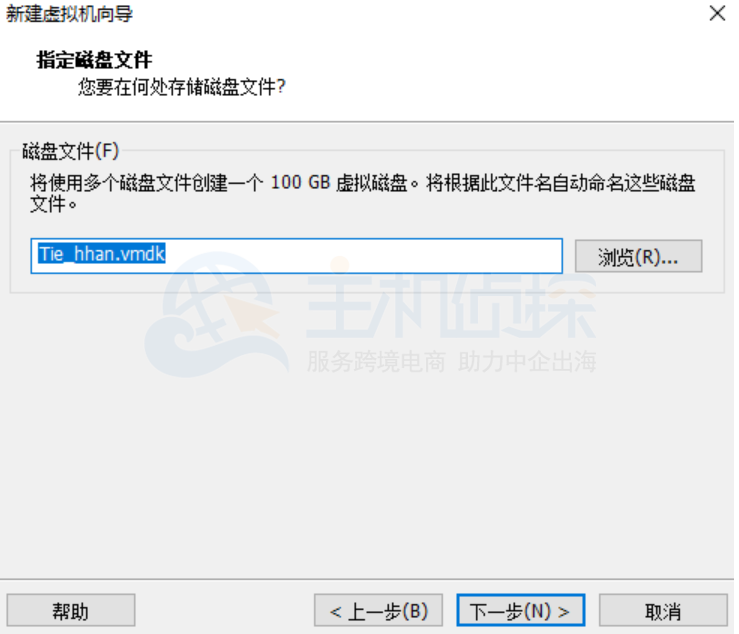磁盘名称