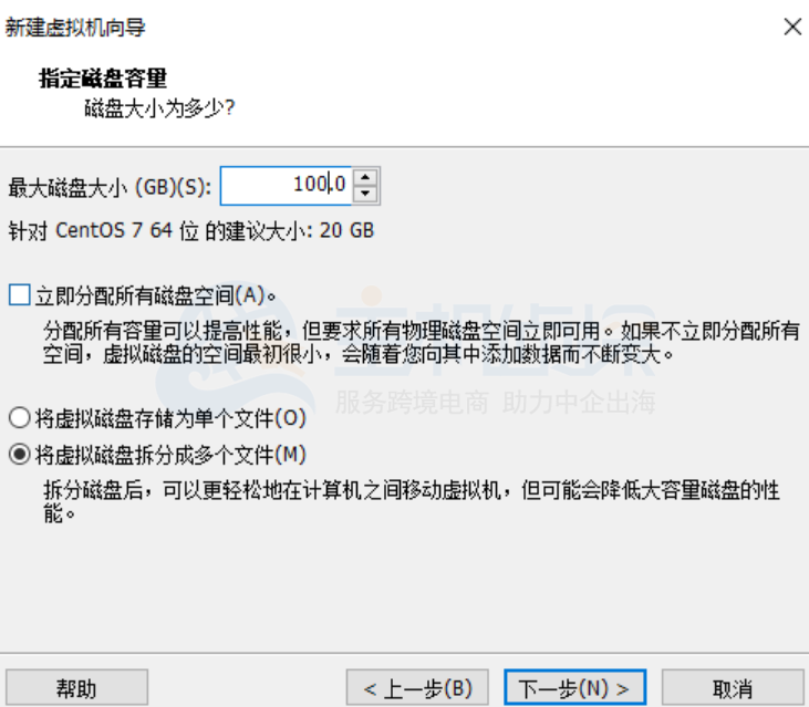 磁盘容量