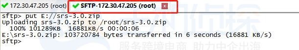 SecureCRT上传文件到Linux
