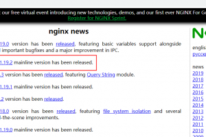 Nginx安装包