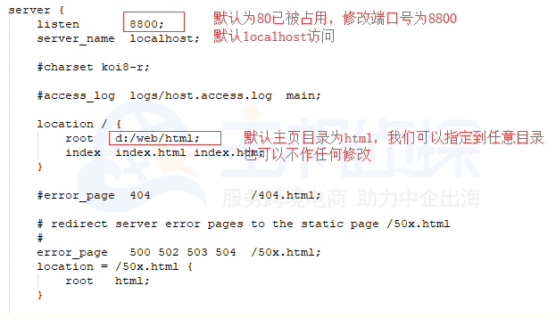 server节点