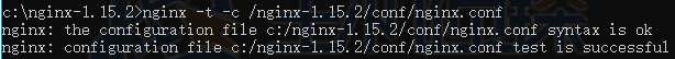 Nginx.conf文件路径
