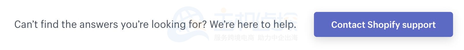 Shopify的后台