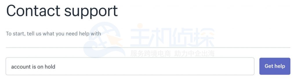 shopify问题输入