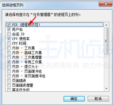 手动开启PID