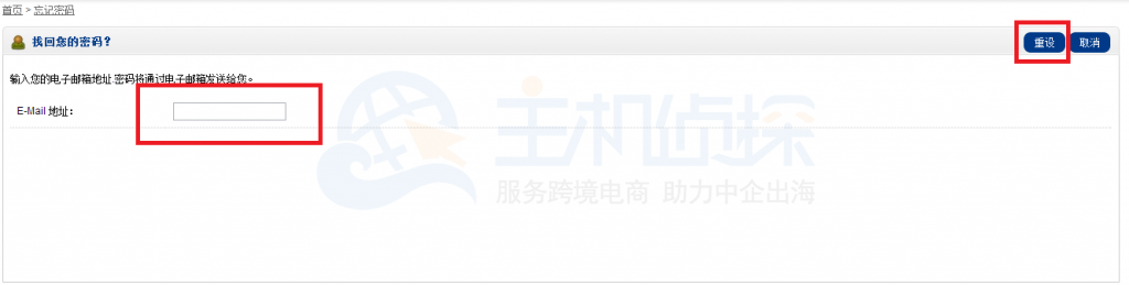 后台数据库