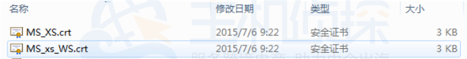 解压代码签名证书文件