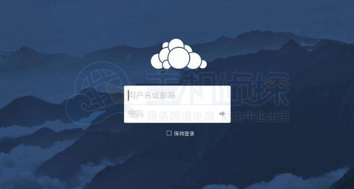 Vultr OwnCloud 安装