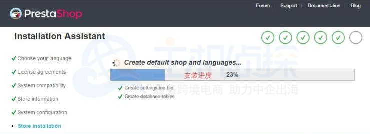 安装过程
