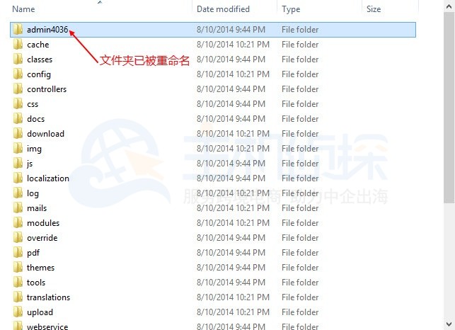 删除安装文件
